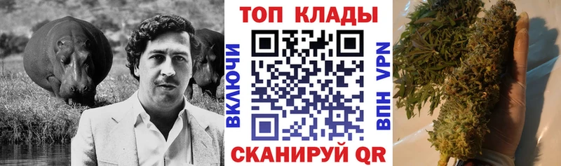 Какие есть наркотики Аткарск Кокаин АМФЕТАМИН ГАШ Бошки Шишки МЕФ
