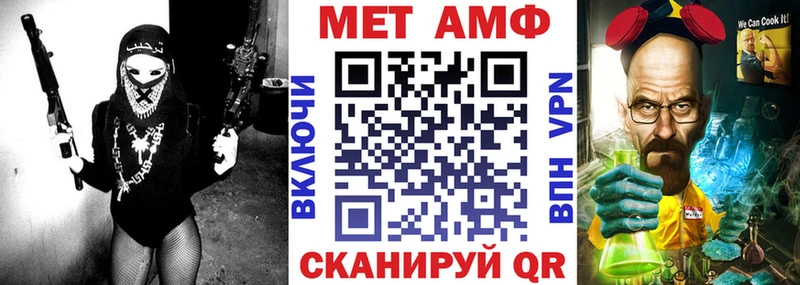 цена наркотик  Аткарск  Амфетамин Premium 