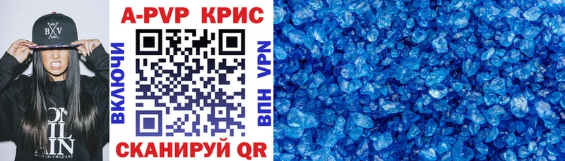 Alfa_PVP СК КРИС  Аткарск 