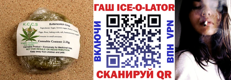 Печенье с ТГК конопля  Аткарск 