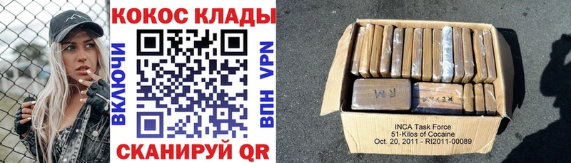 хочу Аткарск КОКАИН 97%