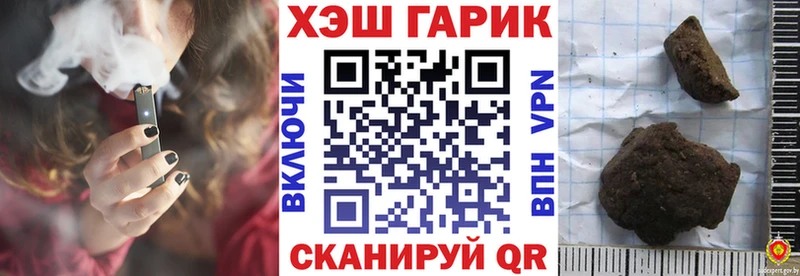 где найти наркотики  Аткарск  ГАШ Ice-O-Lator 