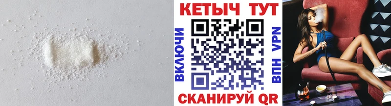 КЕТАМИН ketamine  где продают наркотики  Аткарск 