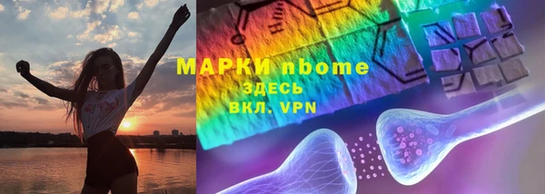 бутират Алексин
