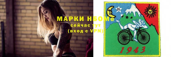 бошки Нефтекумск