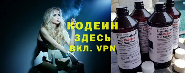 марихуана Нефтегорск