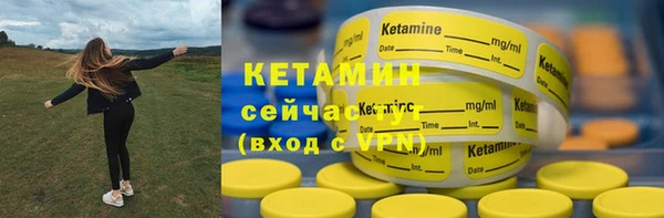 марихуана Нефтегорск