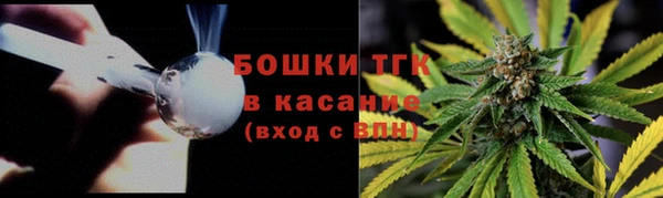 марихуана Нефтегорск