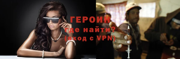бошки Нефтекумск