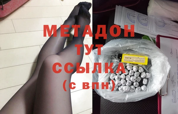 бутират Алексин