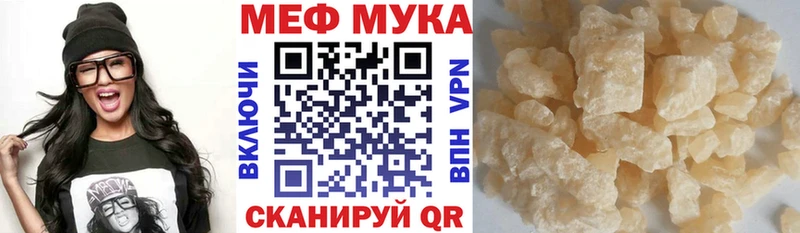 где купить наркоту Аткарск Мефедрон 4 MMC