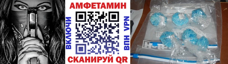 купить   Аткарск  Метамфетамин пудра 