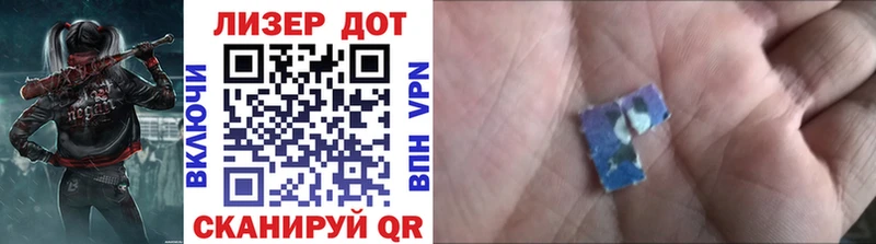 Марки 25I-NBOMe 1,8мг  купить закладку  Аткарск 
