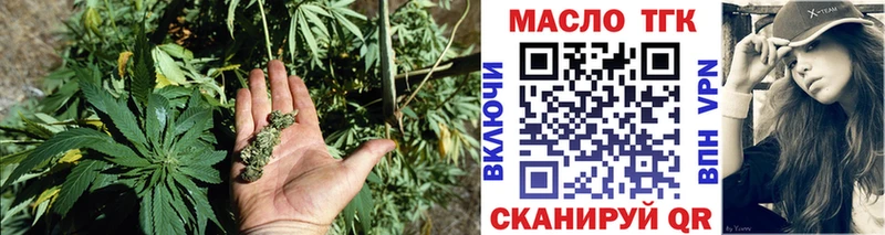 цена наркотик  Аткарск  Дистиллят ТГК концентрат 