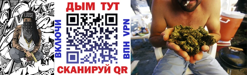 МЕГА сайт  Аткарск  Каннабис конопля 